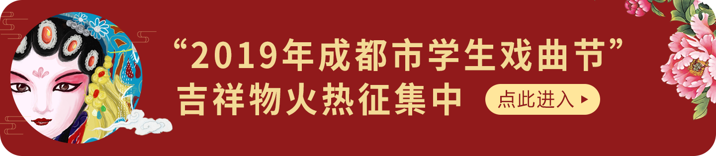 jingju.png