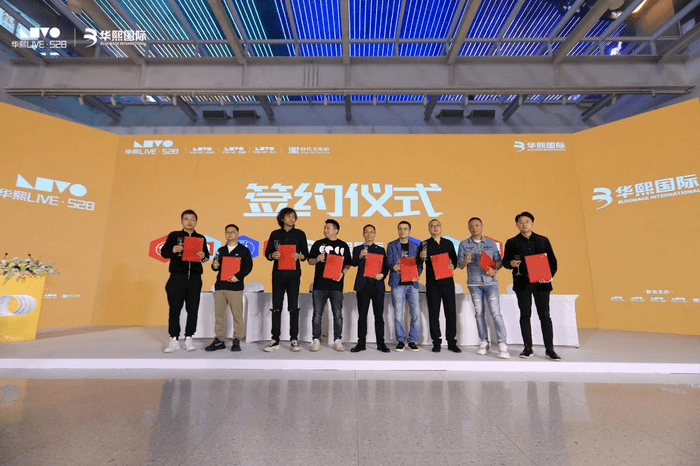成都华熙LIVE·528荣获2023年“中国特色商业街”